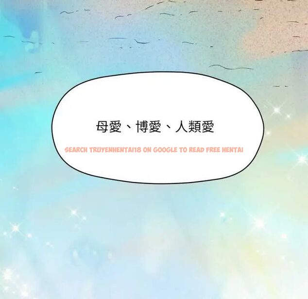查看漫画無限輪回的一天 - 第13話 - tymanga.com中的4641871图片