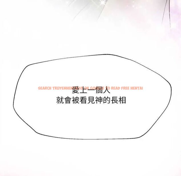 查看漫画無限輪回的一天 - 第13話 - tymanga.com中的4641874图片