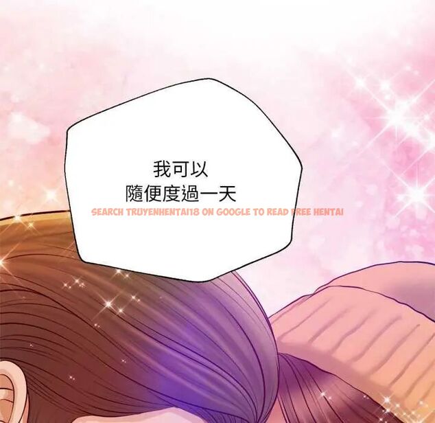 查看漫画無限輪回的一天 - 第13話 - tymanga.com中的4641875图片