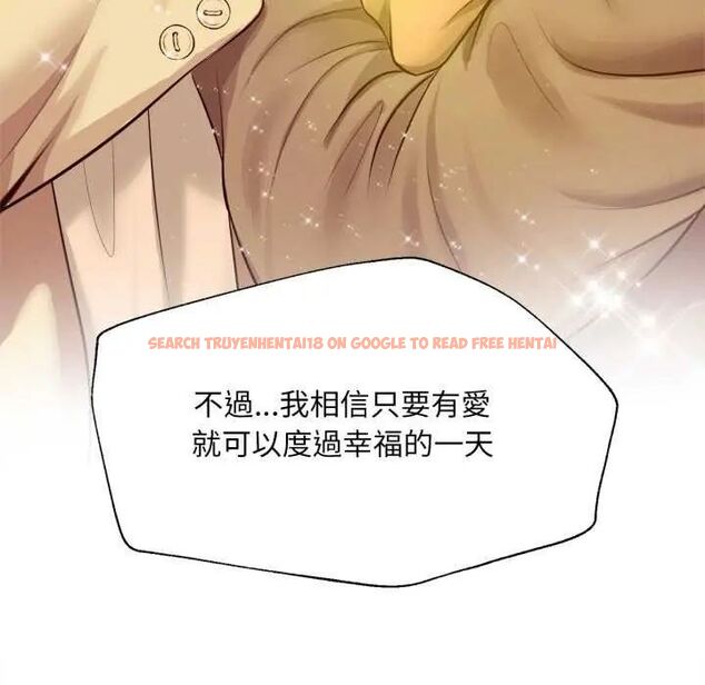 查看漫画無限輪回的一天 - 第13話 - tymanga.com中的4641877图片