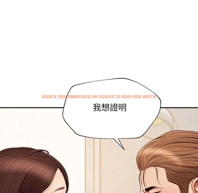 查看漫画無限輪回的一天 - 第13話 - tymanga.com中的4641878图片