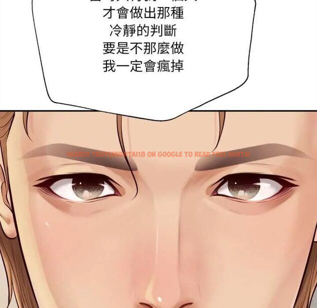 查看漫画無限輪回的一天 - 第13話 - tymanga.com中的4641885图片