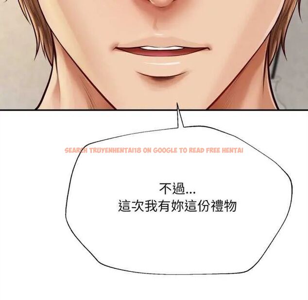 查看漫画無限輪回的一天 - 第13話 - tymanga.com中的4641886图片