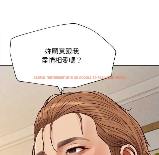 查看漫画無限輪回的一天 - 第13話 - tymanga.com中的4641889图片