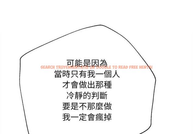 查看漫画無限輪回的一天 - 第14話 - tymanga.com中的4662800图片 查看漫画無限輪回的一天 - 第14話 - tymanga.com中的4662800图片