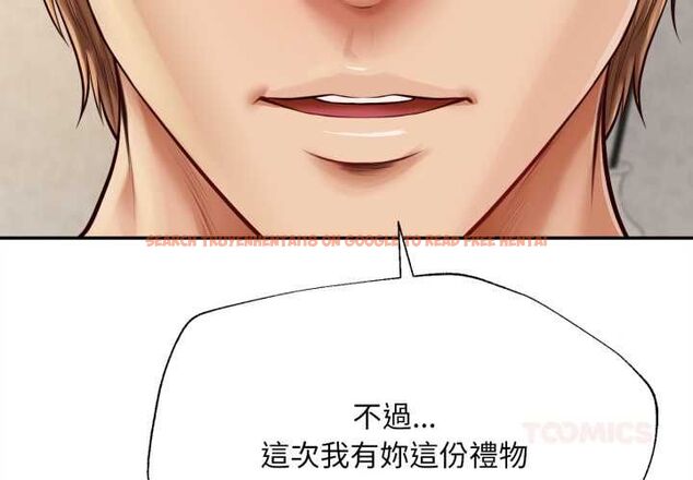 查看漫画無限輪回的一天 - 第14話 - tymanga.com中的4662802图片 查看漫画無限輪回的一天 - 第14話 - tymanga.com中的4662802图片