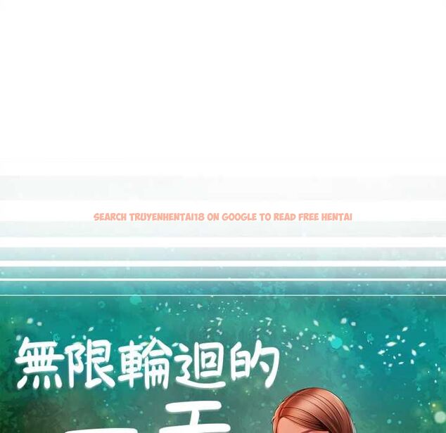 查看漫画無限輪回的一天 - 第14話 - tymanga.com中的4662813图片 查看漫画無限輪回的一天 - 第14話 - tymanga.com中的4662813图片