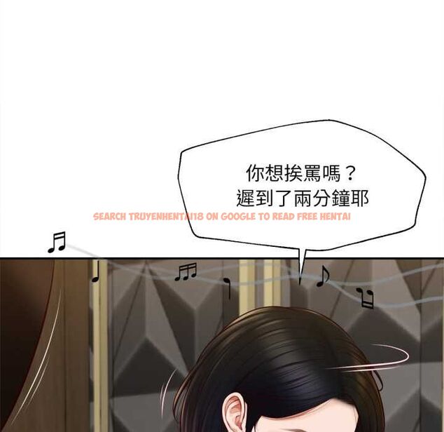 查看漫画無限輪回的一天 - 第14話 - tymanga.com中的4662841图片 查看漫画無限輪回的一天 - 第14話 - tymanga.com中的4662841图片