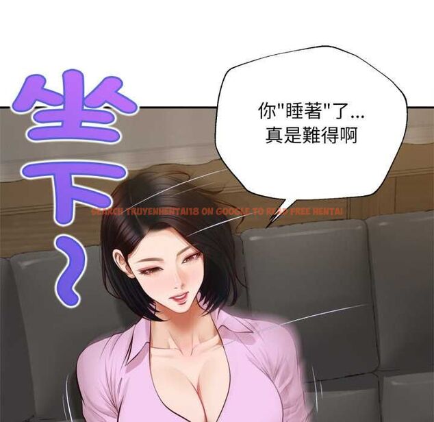 查看漫画無限輪回的一天 - 第14話 - tymanga.com中的4662850图片 查看漫画無限輪回的一天 - 第14話 - tymanga.com中的4662850图片
