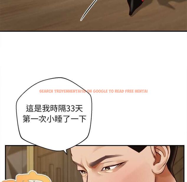 查看漫画無限輪回的一天 - 第14話 - tymanga.com中的4662852图片 查看漫画無限輪回的一天 - 第14話 - tymanga.com中的4662852图片