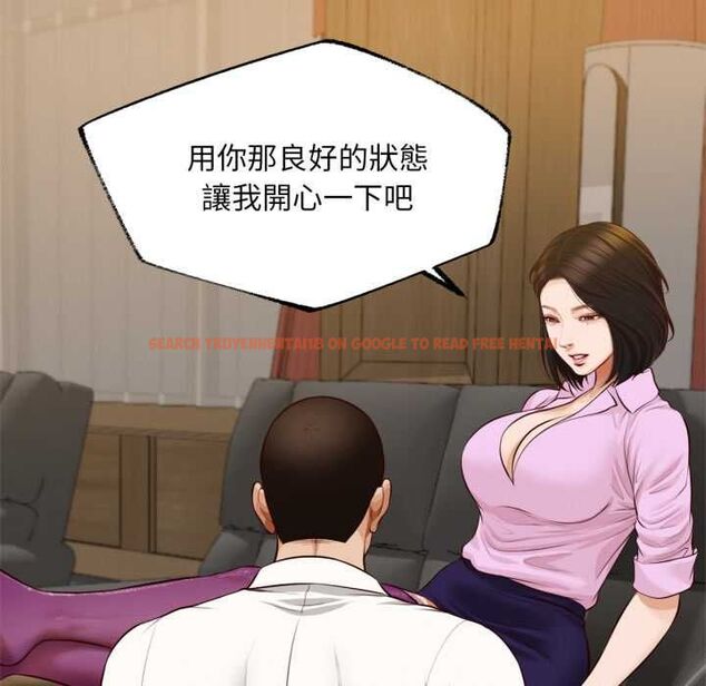 查看漫画無限輪回的一天 - 第14話 - tymanga.com中的4662866图片 查看漫画無限輪回的一天 - 第14話 - tymanga.com中的4662866图片