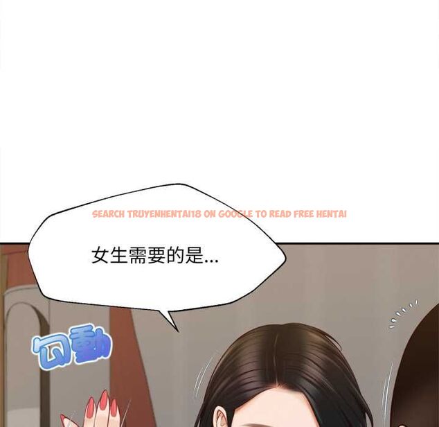 查看漫画無限輪回的一天 - 第14話 - tymanga.com中的4662921图片 查看漫画無限輪回的一天 - 第14話 - tymanga.com中的4662921图片