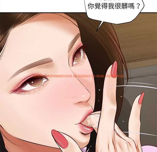 查看漫画無限輪回的一天 - 第15話 - tymanga.com中的4684674图片 查看漫画無限輪回的一天 - 第15話 - tymanga.com中的4684674图片