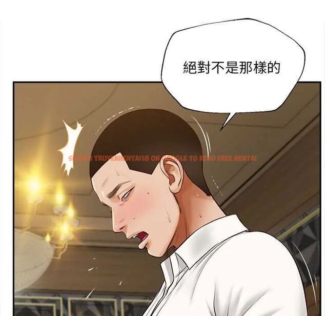 查看漫画無限輪回的一天 - 第15話 - tymanga.com中的4684676图片 查看漫画無限輪回的一天 - 第15話 - tymanga.com中的4684676图片