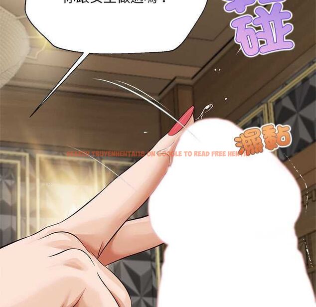 查看漫画無限輪回的一天 - 第15話 - tymanga.com中的4684712图片 查看漫画無限輪回的一天 - 第15話 - tymanga.com中的4684712图片