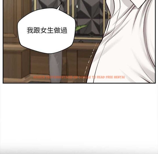 查看漫画無限輪回的一天 - 第15話 - tymanga.com中的4684715图片 查看漫画無限輪回的一天 - 第15話 - tymanga.com中的4684715图片