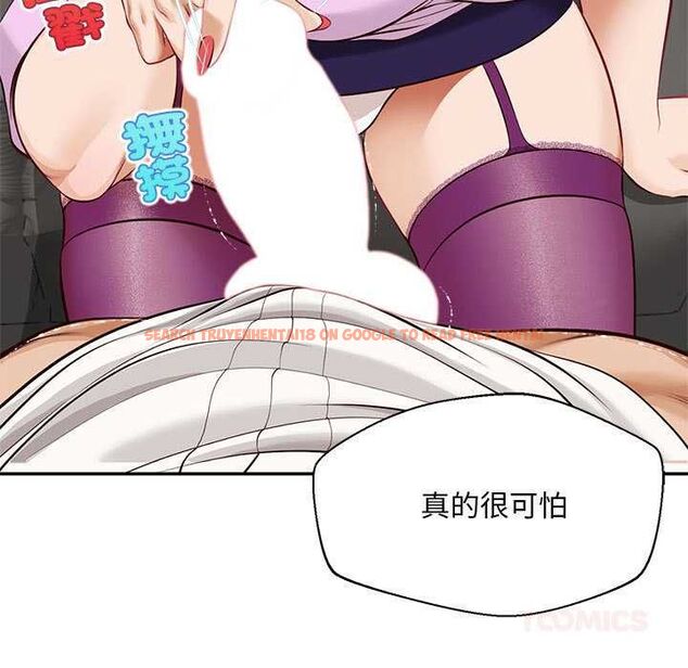 查看漫画無限輪回的一天 - 第15話 - tymanga.com中的4684738图片 查看漫画無限輪回的一天 - 第15話 - tymanga.com中的4684738图片