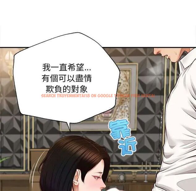 查看漫画無限輪回的一天 - 第15話 - tymanga.com中的4684744图片 查看漫画無限輪回的一天 - 第15話 - tymanga.com中的4684744图片