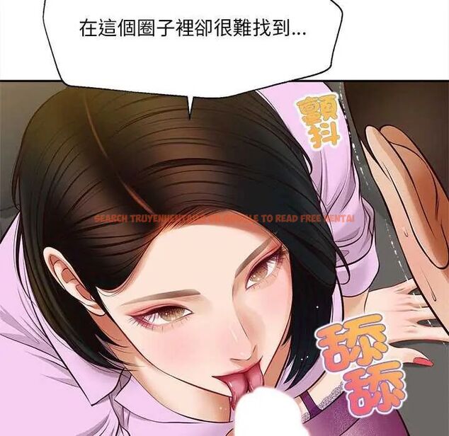 查看漫画無限輪回的一天 - 第15話 - tymanga.com中的4684747图片 查看漫画無限輪回的一天 - 第15話 - tymanga.com中的4684747图片
