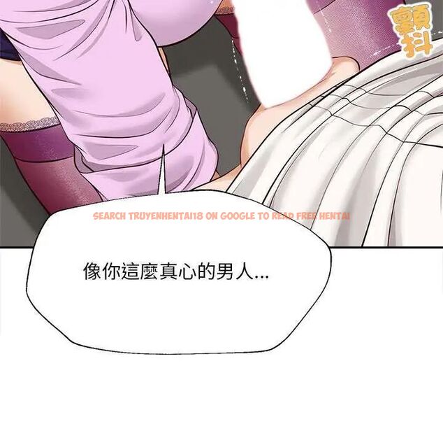 查看漫画無限輪回的一天 - 第15話 - tymanga.com中的4684748图片 查看漫画無限輪回的一天 - 第15話 - tymanga.com中的4684748图片