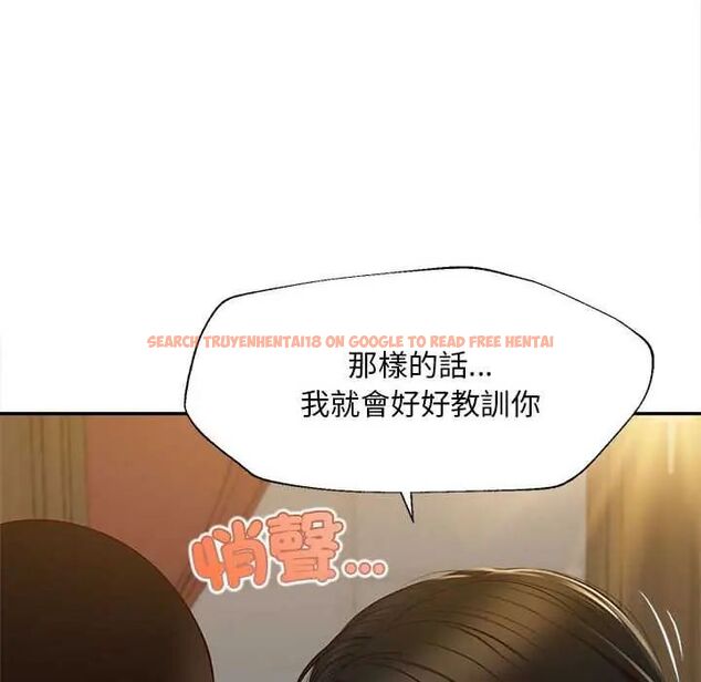 查看漫画無限輪回的一天 - 第15話 - tymanga.com中的4684767图片 查看漫画無限輪回的一天 - 第15話 - tymanga.com中的4684767图片