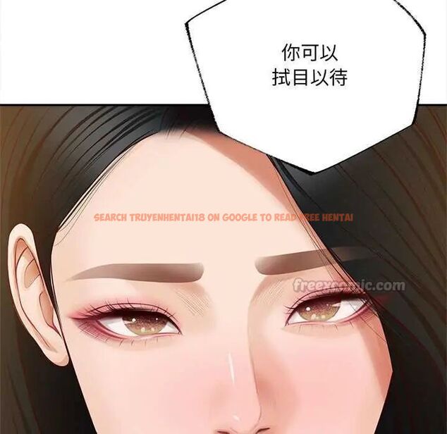 查看漫画無限輪回的一天 - 第15話 - tymanga.com中的4684784图片 查看漫画無限輪回的一天 - 第15話 - tymanga.com中的4684784图片