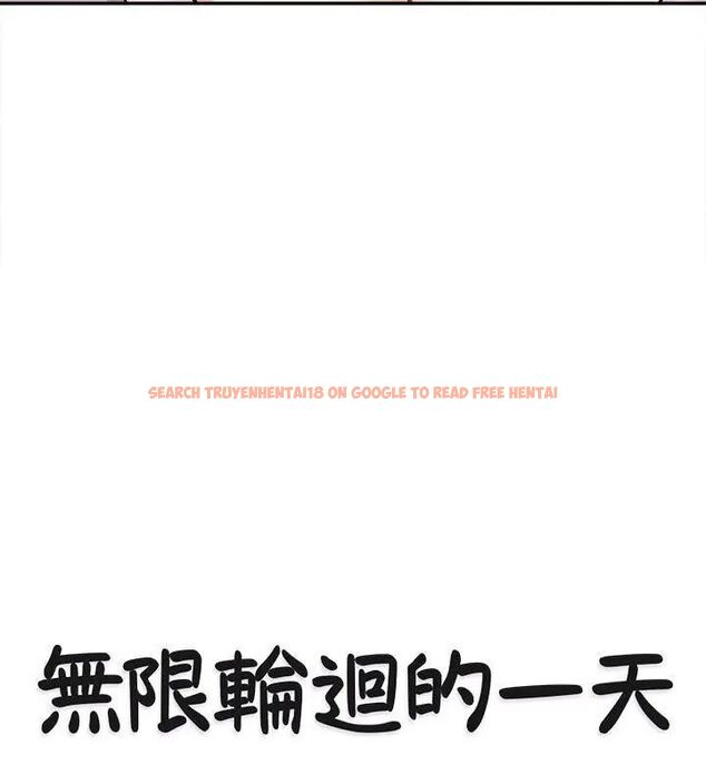 查看漫画無限輪回的一天 - 第16話 - tymanga.com中的4706562图片