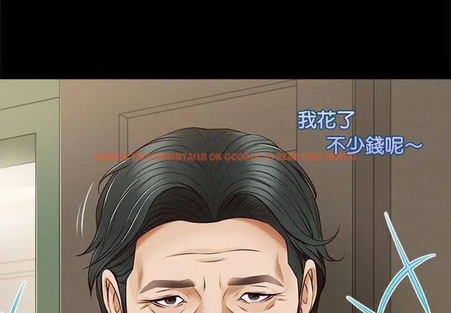 查看漫画無限輪回的一天 - 第16話 - tymanga.com中的4706576图片