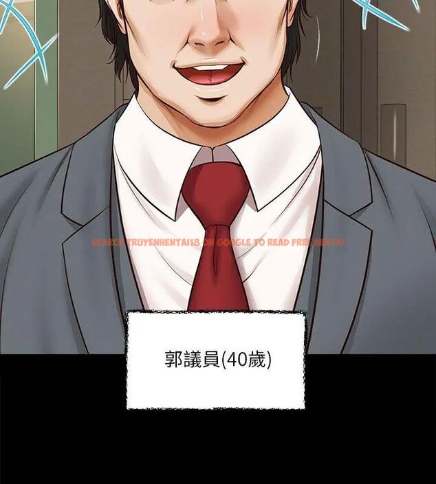 查看漫画無限輪回的一天 - 第16話 - tymanga.com中的4706577图片