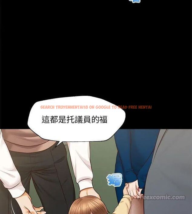 查看漫画無限輪回的一天 - 第16話 - tymanga.com中的4706580图片