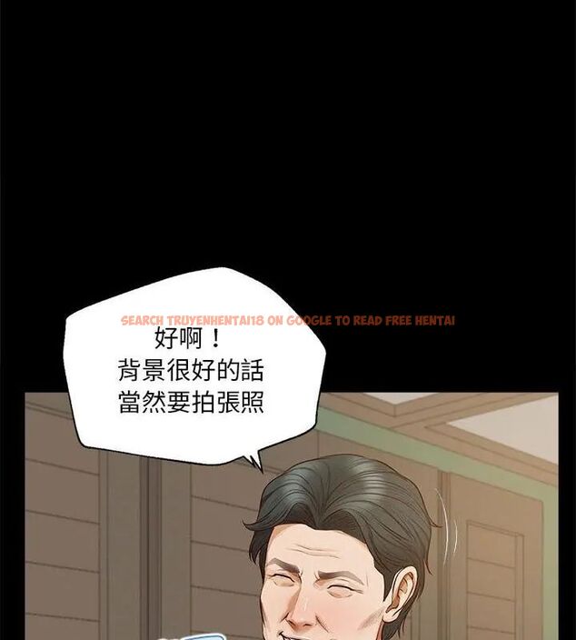 查看漫画無限輪回的一天 - 第16話 - tymanga.com中的4706584图片