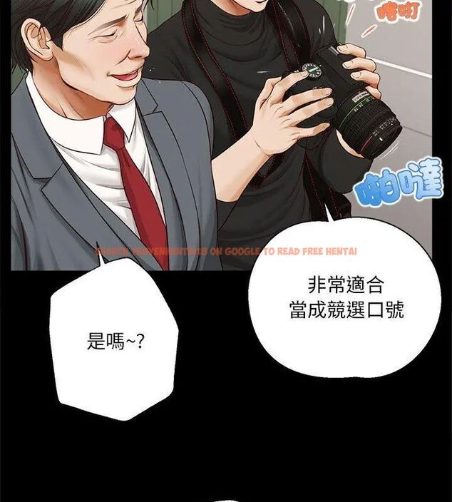 查看漫画無限輪回的一天 - 第16話 - tymanga.com中的4706592图片