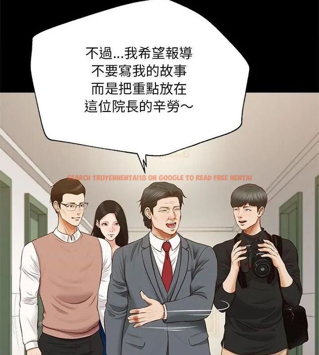查看漫画無限輪回的一天 - 第16話 - tymanga.com中的4706593图片
