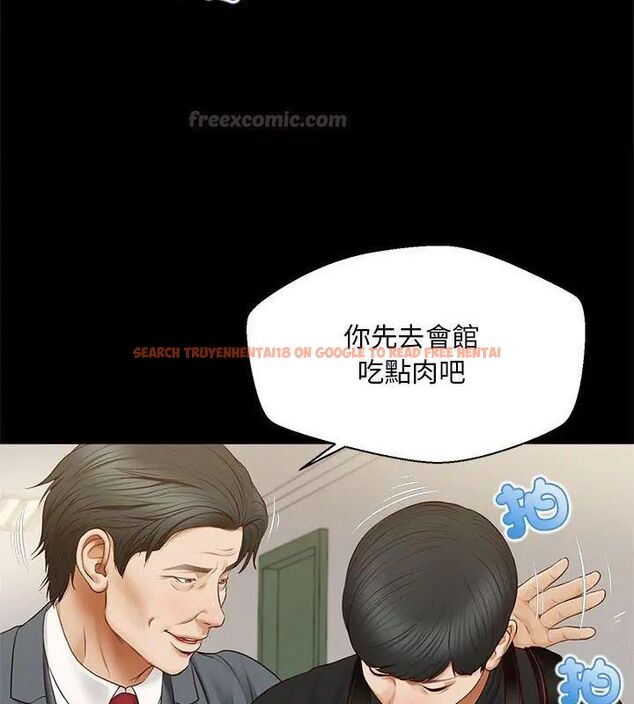 查看漫画無限輪回的一天 - 第16話 - tymanga.com中的4706595图片