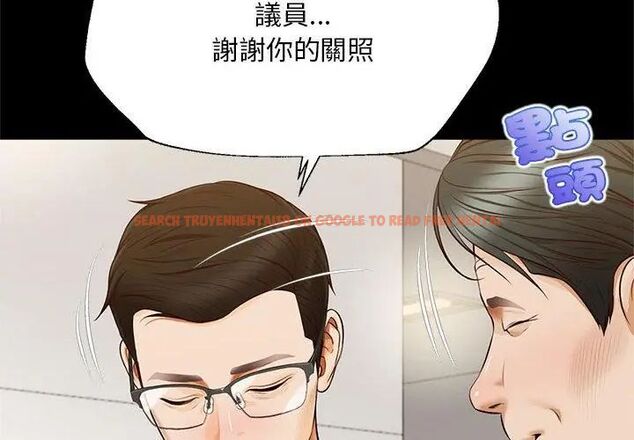查看漫画無限輪回的一天 - 第16話 - tymanga.com中的4706597图片