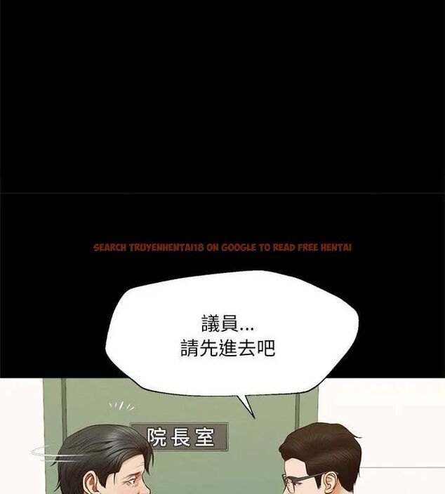 查看漫画無限輪回的一天 - 第16話 - tymanga.com中的4706605图片