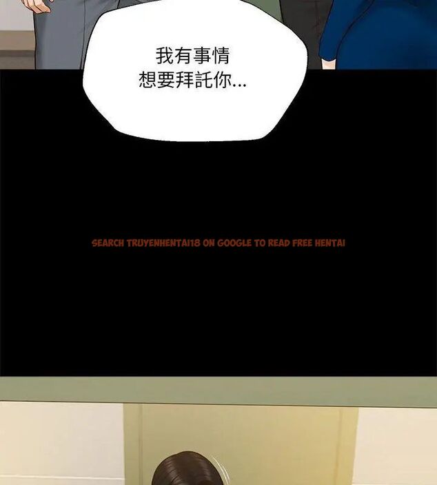 查看漫画無限輪回的一天 - 第16話 - tymanga.com中的4706607图片