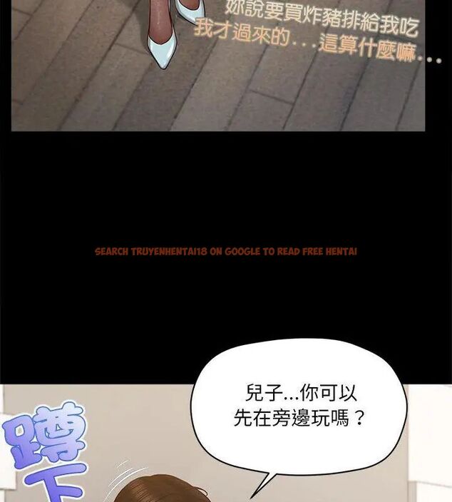 查看漫画無限輪回的一天 - 第16話 - tymanga.com中的4706611图片