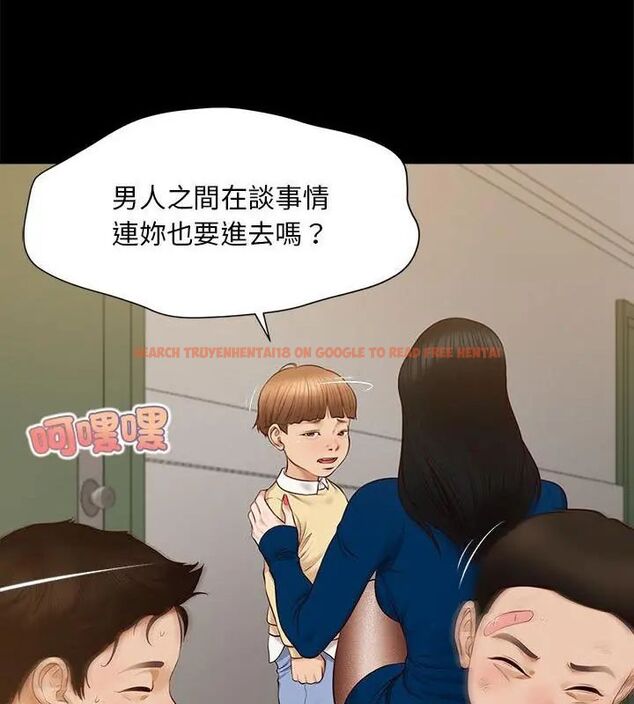 查看漫画無限輪回的一天 - 第16話 - tymanga.com中的4706614图片