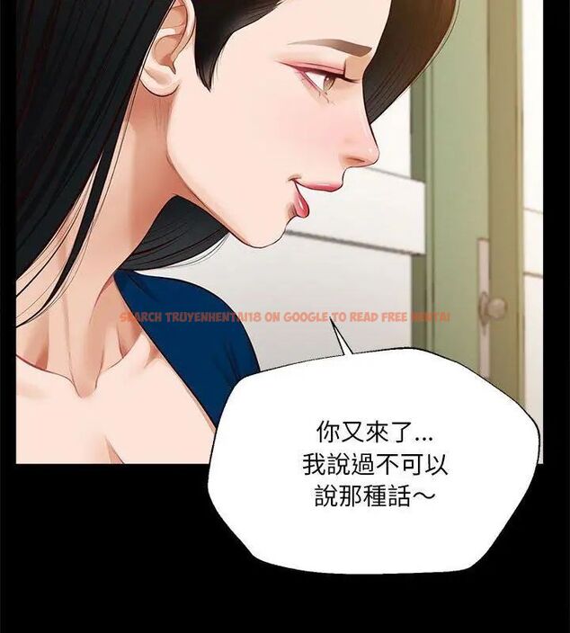 查看漫画無限輪回的一天 - 第16話 - tymanga.com中的4706619图片