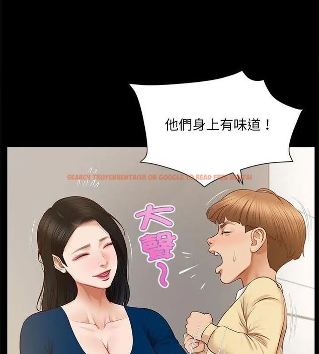 查看漫画無限輪回的一天 - 第16話 - tymanga.com中的4706620图片