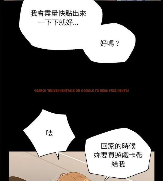 查看漫画無限輪回的一天 - 第16話 - tymanga.com中的4706622图片