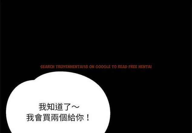 查看漫画無限輪回的一天 - 第16話 - tymanga.com中的4706624图片