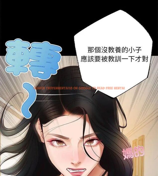 查看漫画無限輪回的一天 - 第16話 - tymanga.com中的4706631图片