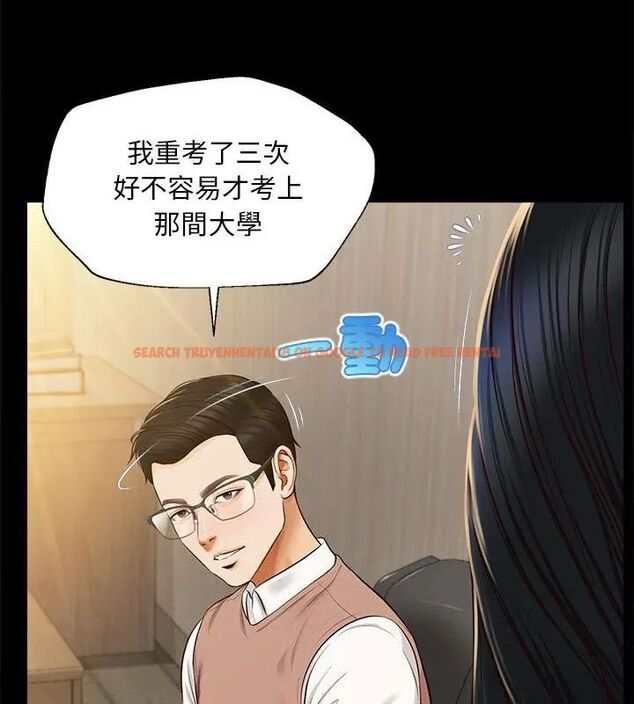 查看漫画無限輪回的一天 - 第16話 - tymanga.com中的4706638图片