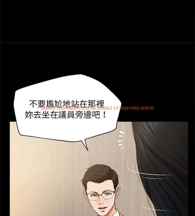 查看漫画無限輪回的一天 - 第16話 - tymanga.com中的4706647图片