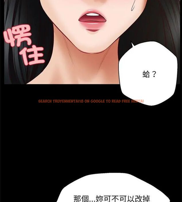 查看漫画無限輪回的一天 - 第16話 - tymanga.com中的4706650图片