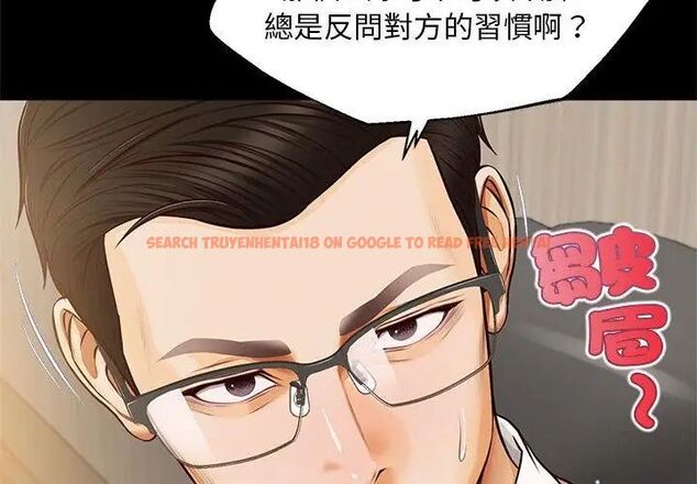 查看漫画無限輪回的一天 - 第16話 - tymanga.com中的4706651图片