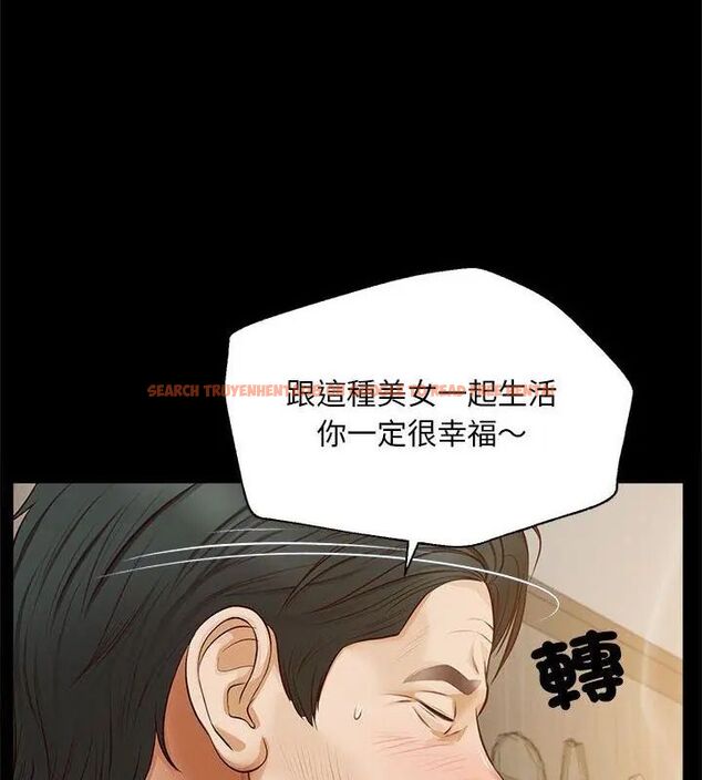 查看漫画無限輪回的一天 - 第16話 - tymanga.com中的4706659图片