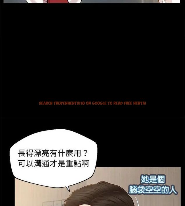 查看漫画無限輪回的一天 - 第16話 - tymanga.com中的4706661图片